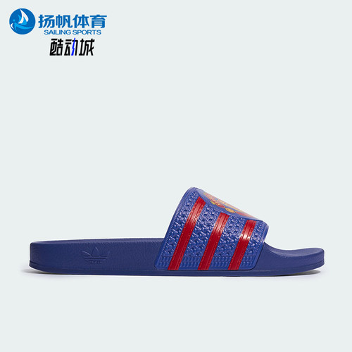 Adidas/阿迪达斯正品男女同款一脚蹬休闲文化经典运动拖鞋KH7146