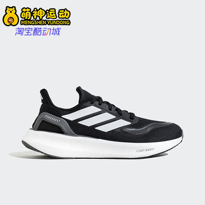 Adidas/阿迪达斯正品新款男女低帮缓震耐磨运动跑步鞋JP6366