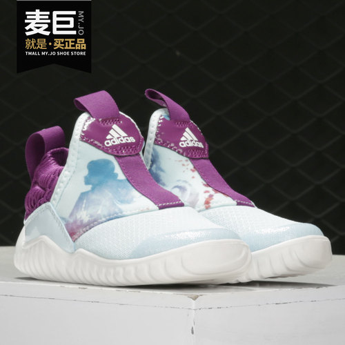阿迪达斯正品小童运动鞋
