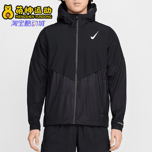 Nike/耐克正品秋冬新款男士跑步连帽户外梭织外套FZ9040-010