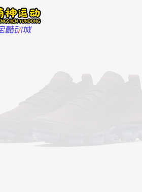 Nike/耐克正品Air VaporMax Flyknit 2女士休闲鞋942843-006