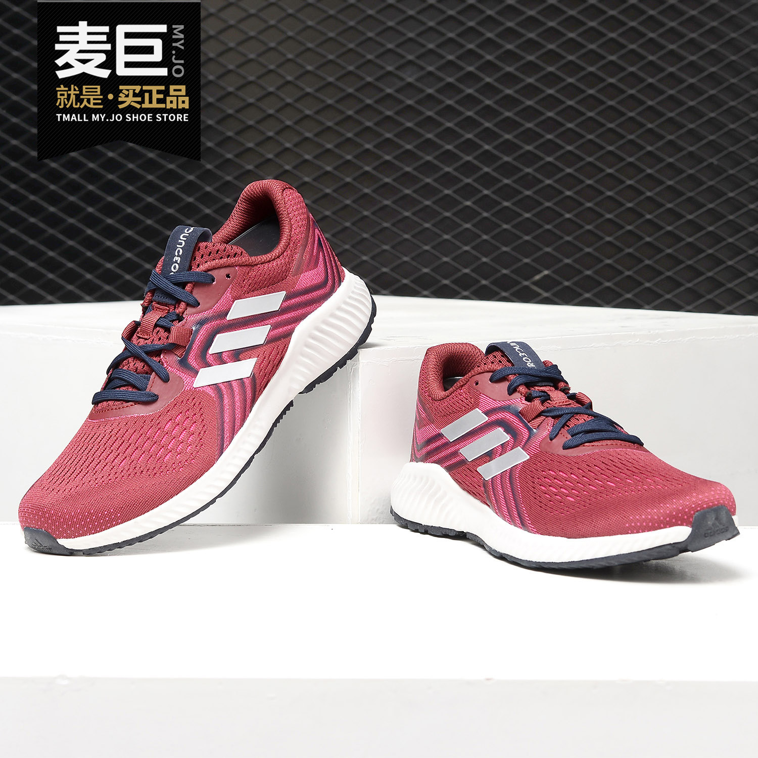 adidas/阿迪达斯正品 女鞋冬季新款阿尔法运动鞋跑步鞋aq0539