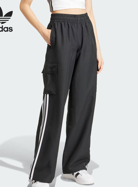 Adidas/阿迪达斯正品三叶草女士轻机能风工装运动裤JF1292