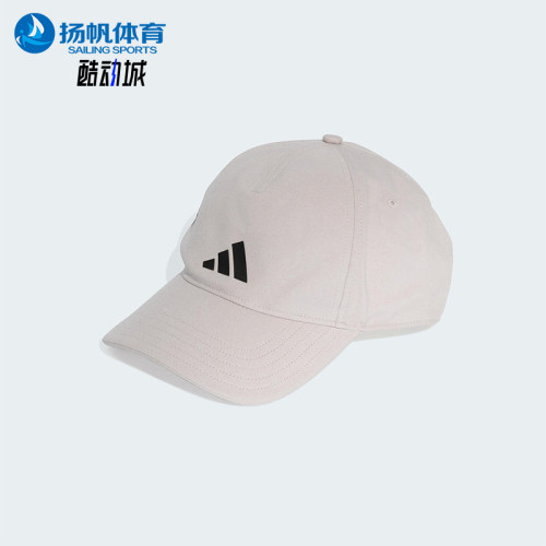 Adidas/阿迪达斯正品B-BALL CAP男女遮阳软顶棒球帽KE2138