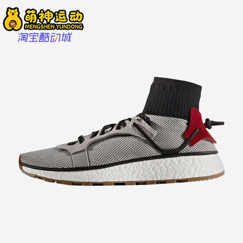 Adidas/阿迪达斯正品三叶草男女运动缓震耐磨袜子跑步鞋CM7826