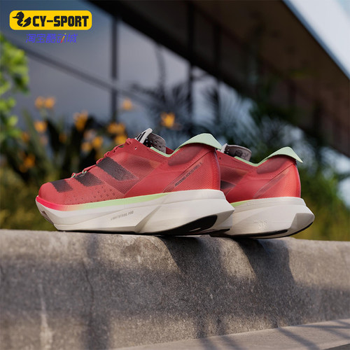 Adidas/阿迪达斯正品四季款女士缓震经典马拉松透气跑步鞋IG6430
