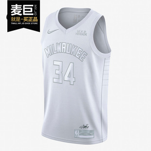 Nike/耐克正品密尔沃基雄鹿队 MVP NBA 男子球衣 字母哥 CT4209