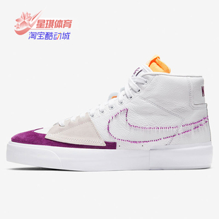 ZOOM BLAZER DA2189 耐克正品 100 L男子滑板鞋 EDGE Nike MID
