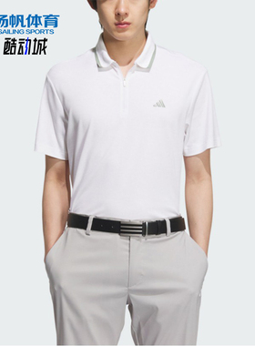 Adidas/阿迪达斯正品新款男女白色亲肤经典休闲短袖Polo衫JE8326