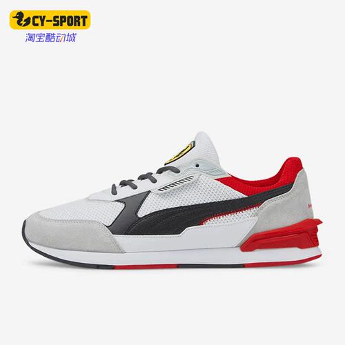 Puma/彪马正品Scuderia Ferrari男女赛车系列休闲鞋307043-02