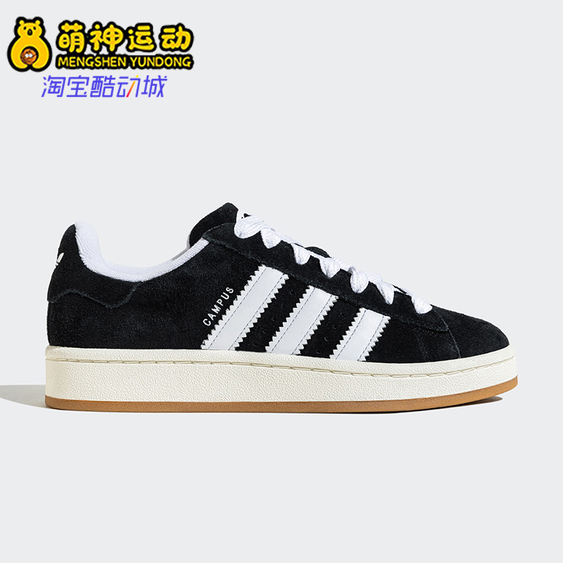 Adidas/阿迪达斯正品三叶草男子经典舒适防滑运动板鞋JQ4111