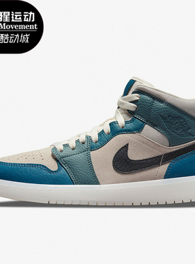 Nike/耐克正品JORDAN女士经典潮流中帮耐磨运动篮球鞋DM9601-200