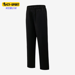 Adidas/阿迪达斯正品梭织直筒中腰纯色休闲裤男休闲裤KZ2314