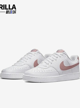 Nike/耐克正品CourtVisionLow新款儿童白粉色经典板鞋DH8158-102