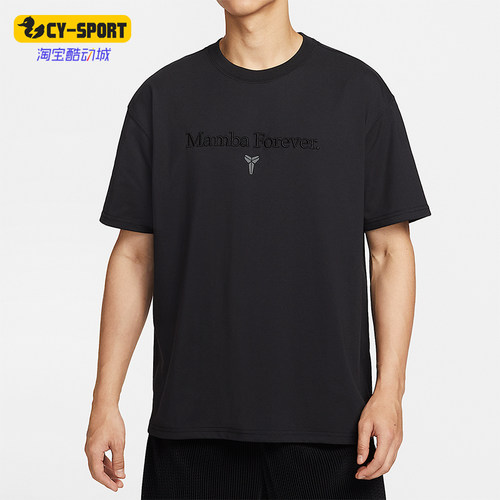 Nike/耐克正品Dri-FIT男士圆领篮球透气运动套头短裤IM0319-010