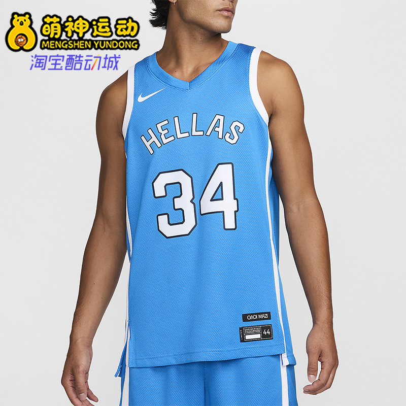 Nike/耐克正品夏季男士轻盈训练吸湿排汗篮球背心T恤HF5495-435
