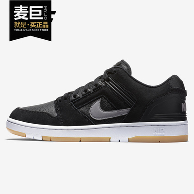 Nike/耐克正品SB AIR FORCE II LOW 男子运动低帮休闲板鞋 AO0300