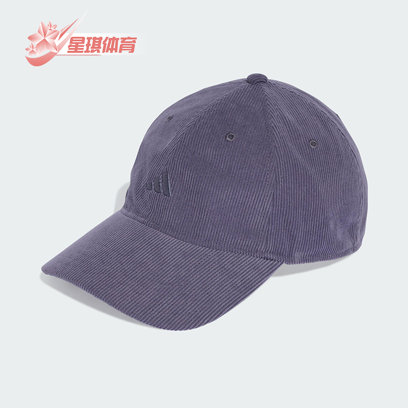 Adidas/阿迪达斯正品CORDUROY男女灯芯绒经典运动顶棒球帽KB2476
