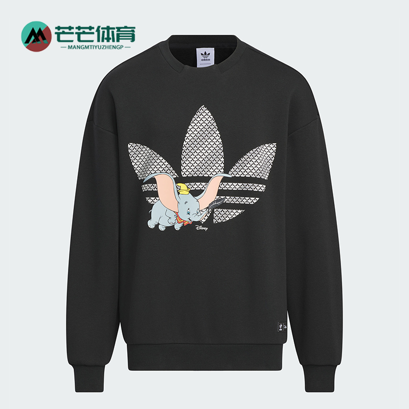 阿迪达斯正品大童运动卫衣