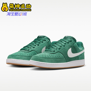 Nike/耐克正品2026年男士低帮复古休闲运动板鞋IO7727-300