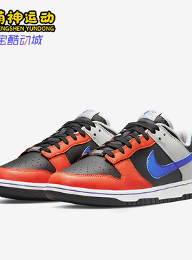 Nike/耐克正品四季款男士运动潮流系带防滑透气板鞋DD3363-002