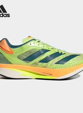 Adidas/阿迪达斯正品ADIZERO ADIOS PRO男女训练跑步鞋GX3124