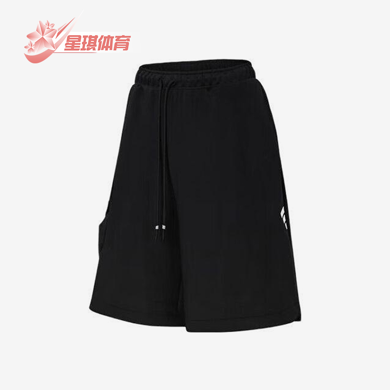 Adidas/阿迪达斯正品夏季男女潮流宽松运动休闲透气短裤JM6657