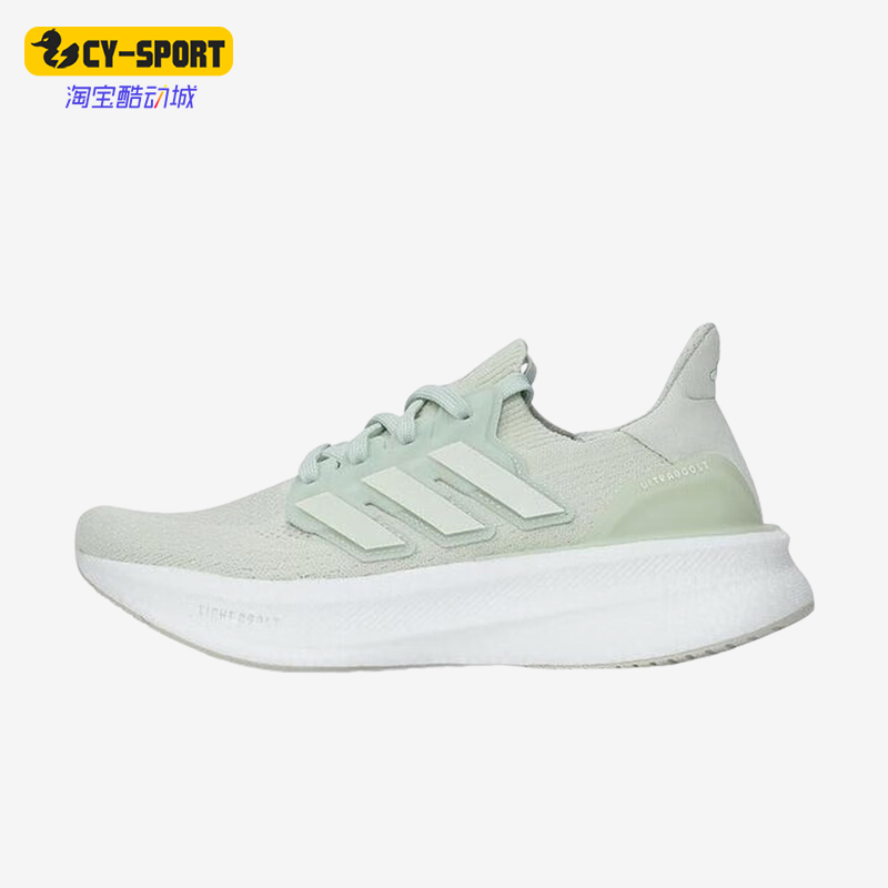Adidas/阿迪达斯正品2025女士轻便训练经典防滑健身跑步鞋JH9063