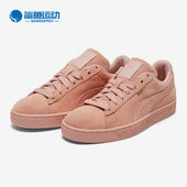 彪马正品 板鞋 Suede Puma Classic男女同款 低帮麂皮经典 365347