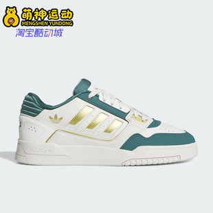 JS3252 三叶草男女运动低帮系带耐磨休闲板鞋 Adidas 阿迪达斯正品