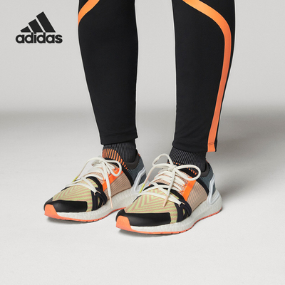 阿迪达斯ULTRABOOST女子跑步鞋