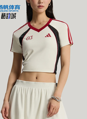 Adidas/阿迪达斯正品TIROSLIMFITIROT-SHIRT女经典短袖T恤KZ2387