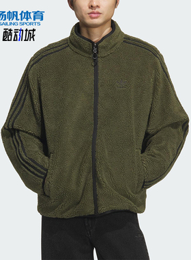 Adidas/阿迪达斯正品三叶草男士立领潮流保暖双面穿羽绒服KS6071
