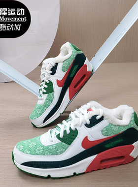 Nike/耐克正品AIR MAX 90 SE (GS) 大童运动气垫休闲鞋DC1621-100
