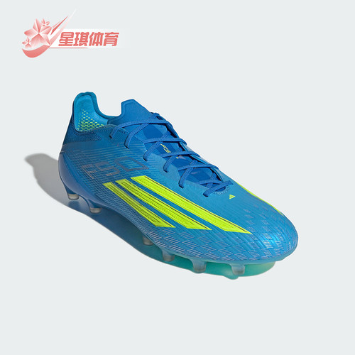 Adidas/阿迪达斯正品F50 ELITE AG男女经典人造草坪足球鞋JR6463
