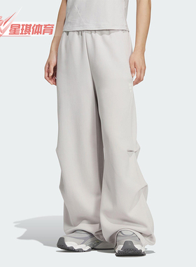 Adidas/阿迪达斯正品FOS W DK PNT2女士休闲宽松针织长裤KS0079