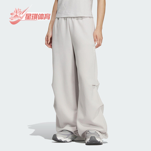 阿迪达斯正品 PNT2女士休闲宽松针织长裤 FOS KS0079 Adidas