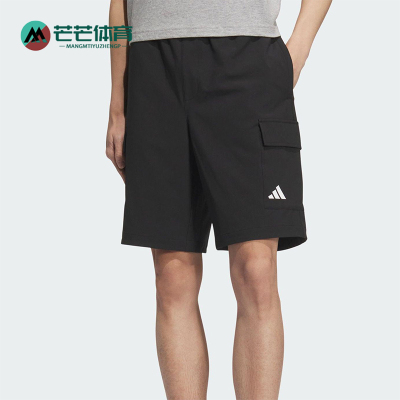 Adidas/阿迪达斯正品2025男士透气工装休闲户外短裤KC3089