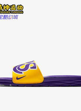 Nike/耐克正品BENASSI SOLARSOFT男士时尚运动拖鞋917551-700