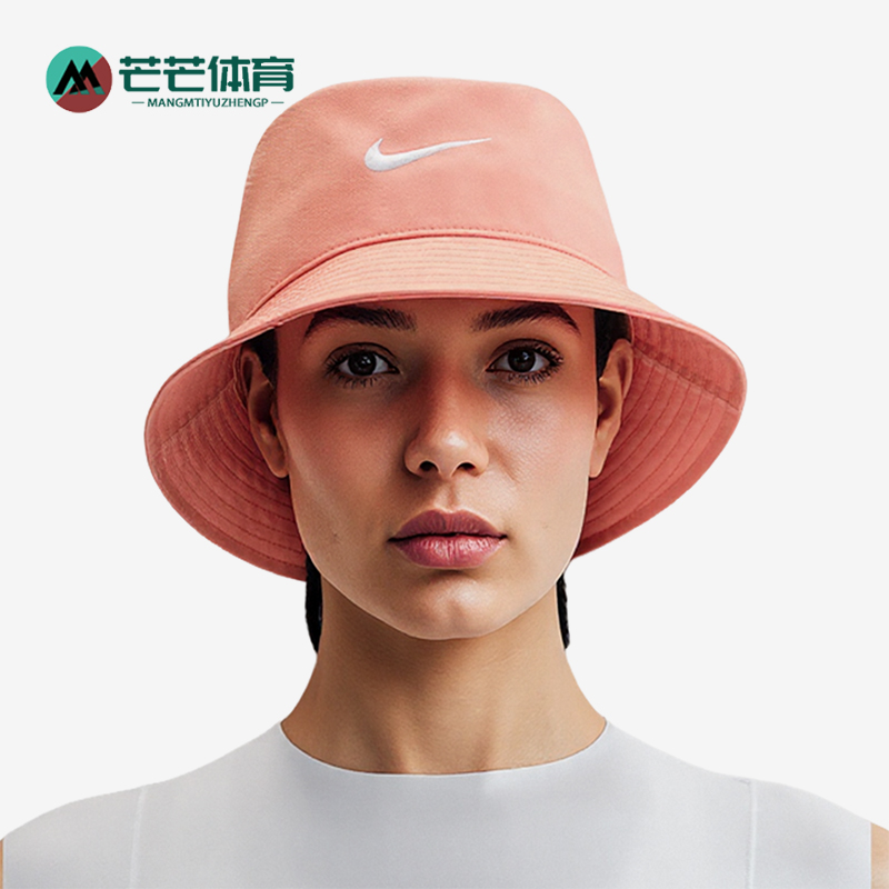 Nike/耐克正品Apex Swoosh男女户外休闲经典遮阳渔夫帽FB5382-844