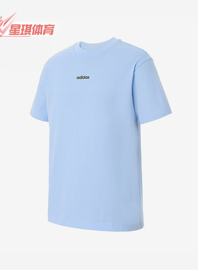 Adidas/阿迪达斯正品2025男士日常圆领套头透气运动短袖KB9468