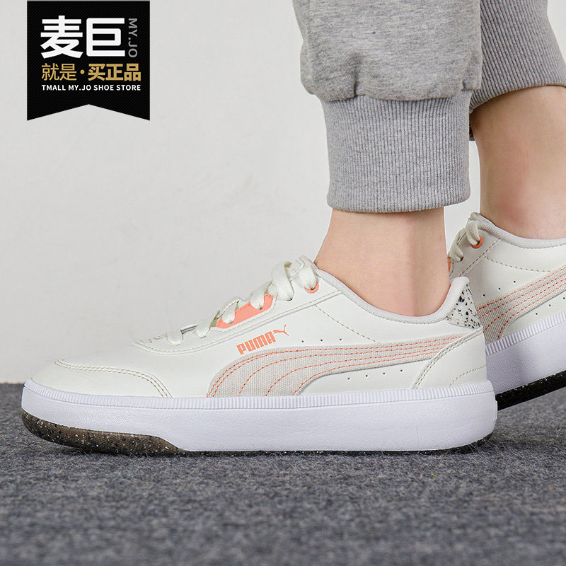 Puma/彪马正品休闲女子低帮轻便舒适简约经典运动鞋384932-01