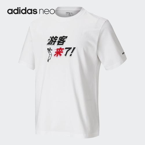 Adidas/阿迪达斯正品NEO女子时尚潮流休闲运动短袖T恤 HS7224