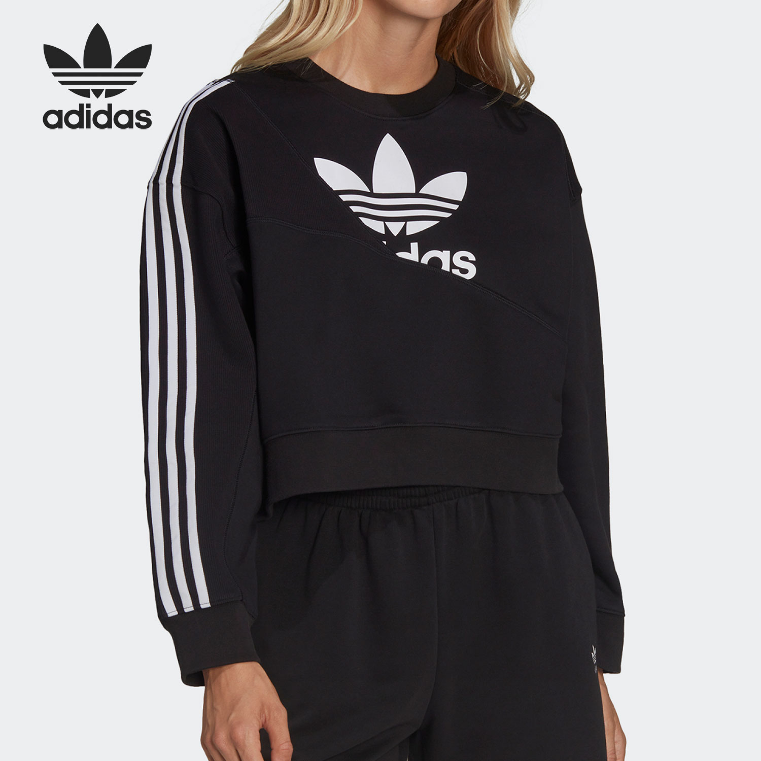 Adidas/阿迪达斯正品三叶草女子短款运动休闲圆领卫衣HC4622