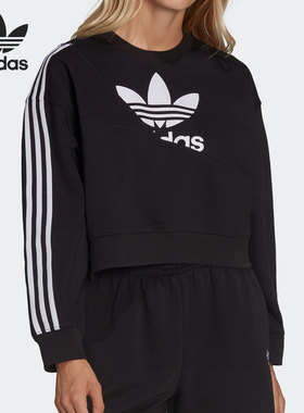 Adidas/阿迪达斯正品三叶草女子短款运动休闲圆领卫衣HC4622
