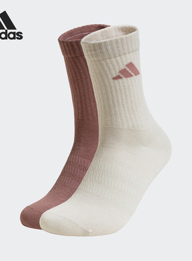 Adidas/阿迪达斯官方正品新款男女舒适透气运动袜两双装JX5054