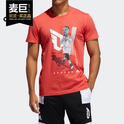 Adidas/阿迪达斯正品当季男子新款运动服篮球透气T恤FM4774