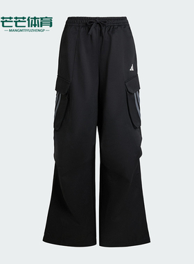 Adidas/阿迪达斯正品2025夏季款女士耐穿宽松休闲运动长裤KF2746
