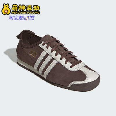 Adidas/阿迪达斯正品2026春季款男女透气经典复古运动鞋IH9147