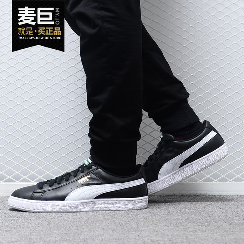 Puma/彪马情侣小白鞋透气